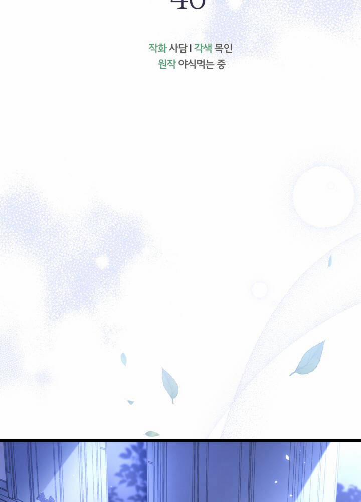 Mối Quan Hệ Cộng Sinh Giữa Báo Đen Và Thỏ Trắng 46 trang 11