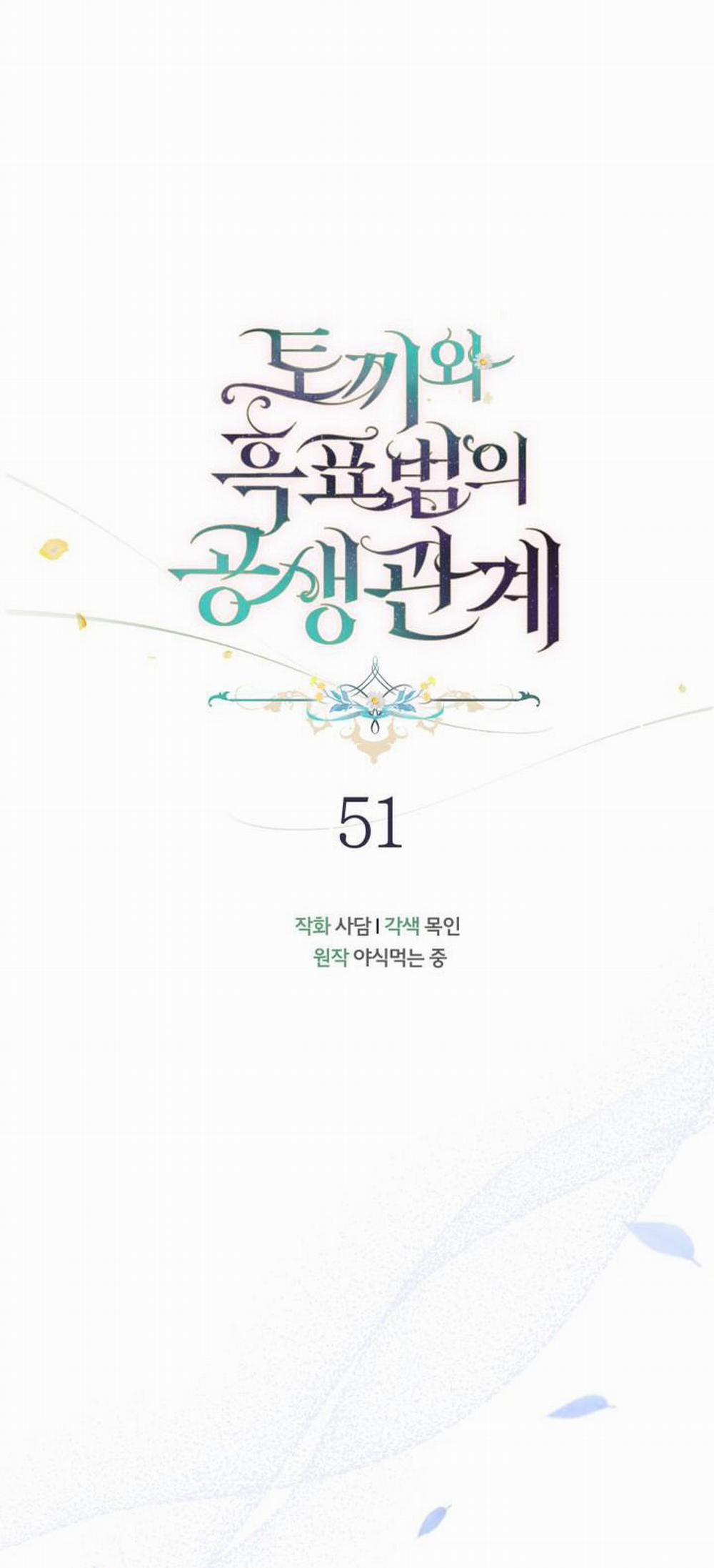 Mối Quan Hệ Cộng Sinh Giữa Báo Đen Và Thỏ Trắng 51 trang 20