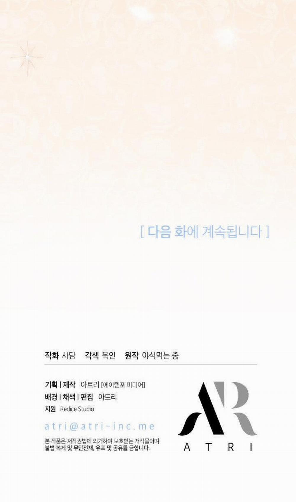 Mối Quan Hệ Cộng Sinh Giữa Báo Đen Và Thỏ Trắng 54.5 trang 32