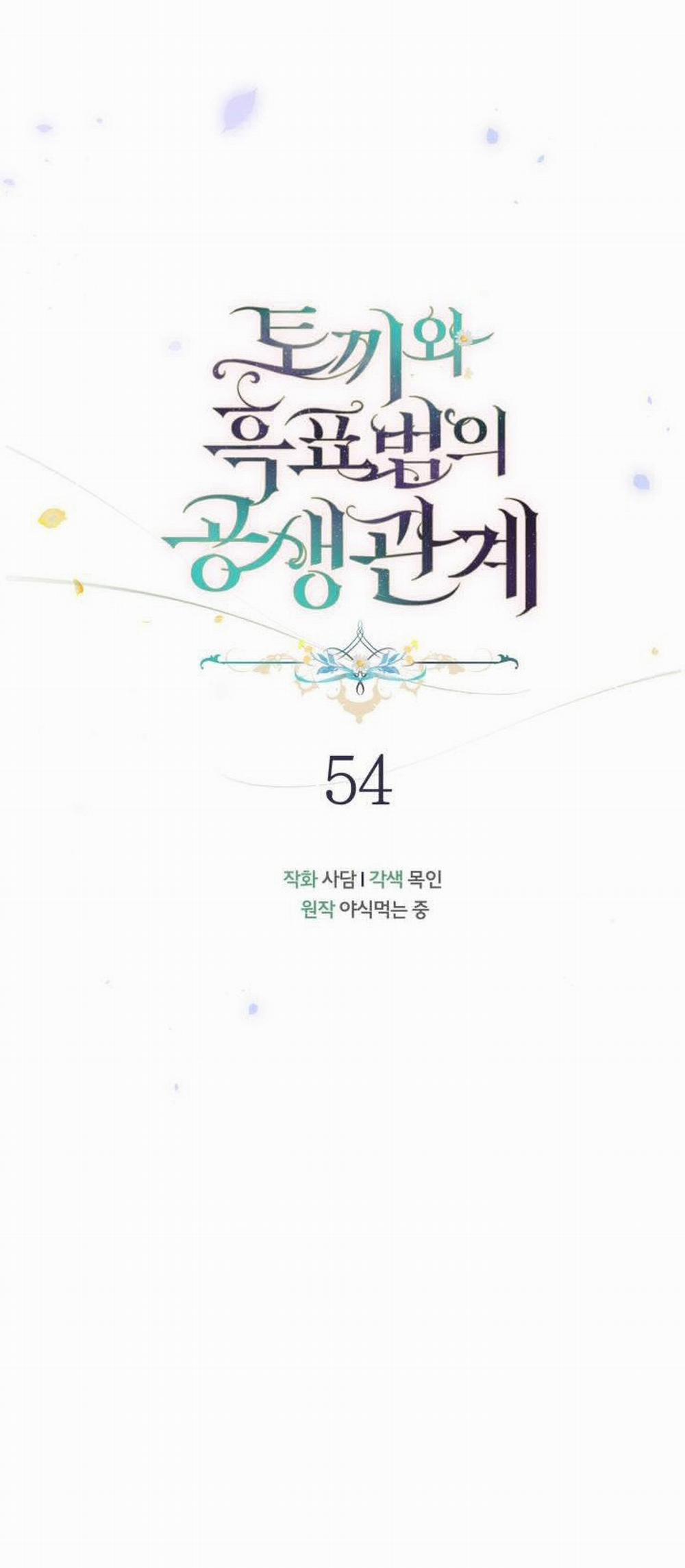 Mối Quan Hệ Cộng Sinh Giữa Báo Đen Và Thỏ Trắng 54 trang 16