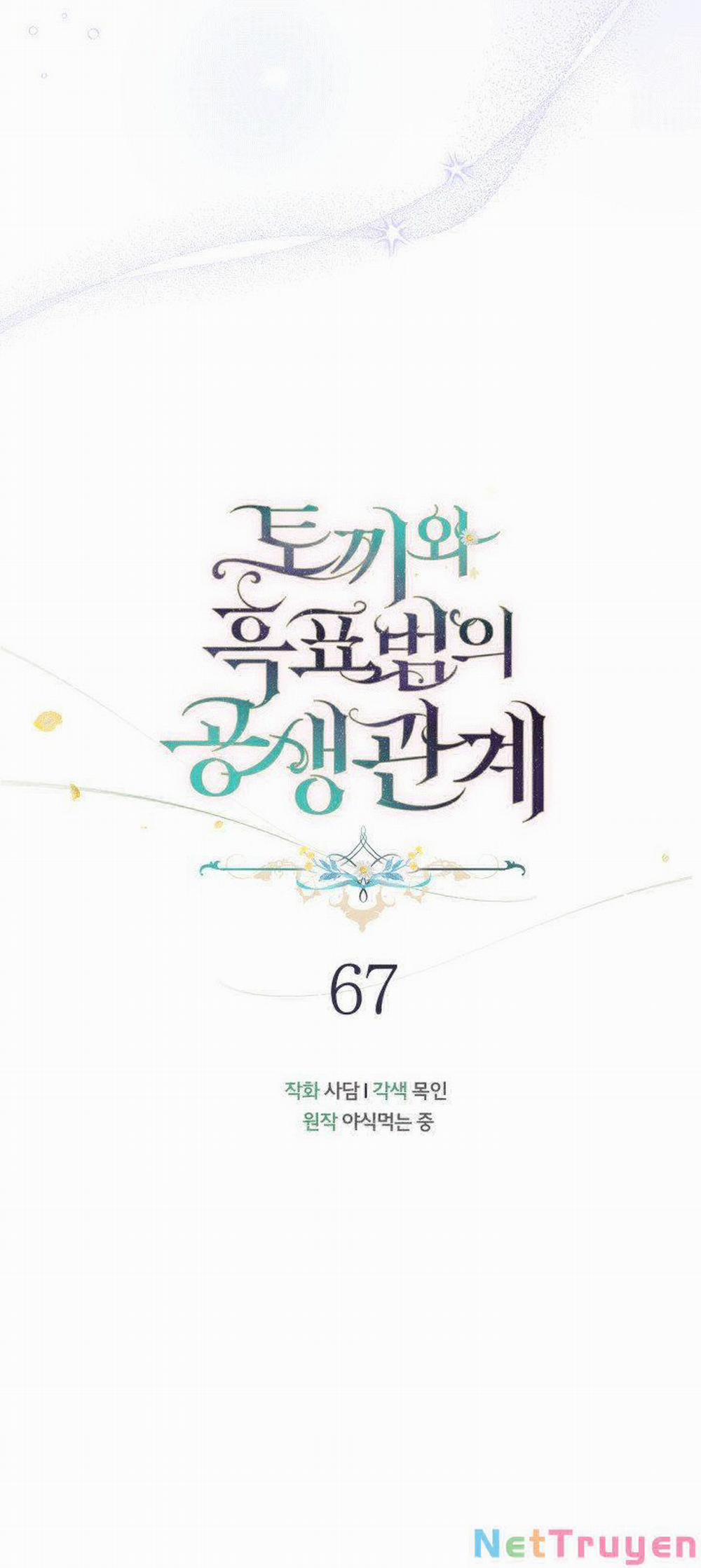 Mối Quan Hệ Cộng Sinh Giữa Báo Đen Và Thỏ Trắng 67 trang 5