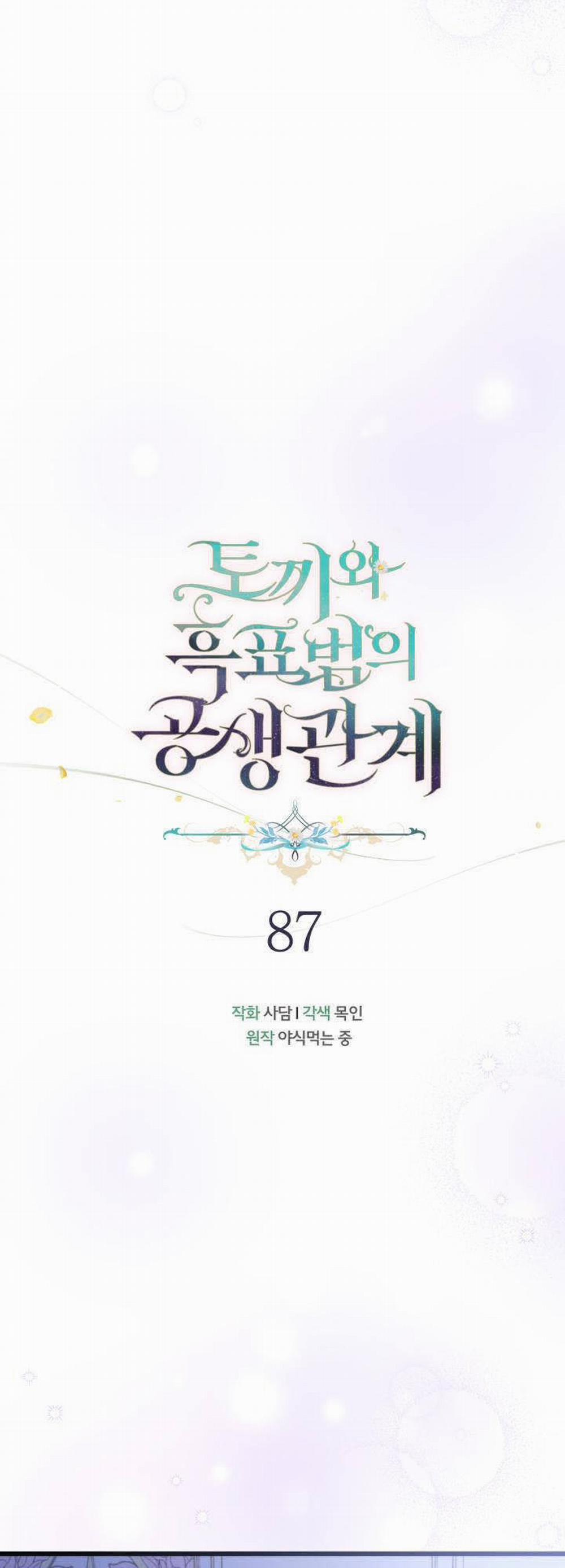 Mối Quan Hệ Cộng Sinh Giữa Báo Đen Và Thỏ Trắng 87 trang 10