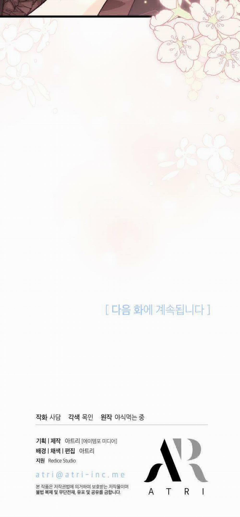 Mối Quan Hệ Cộng Sinh Giữa Báo Đen Và Thỏ Trắng 87 trang 63