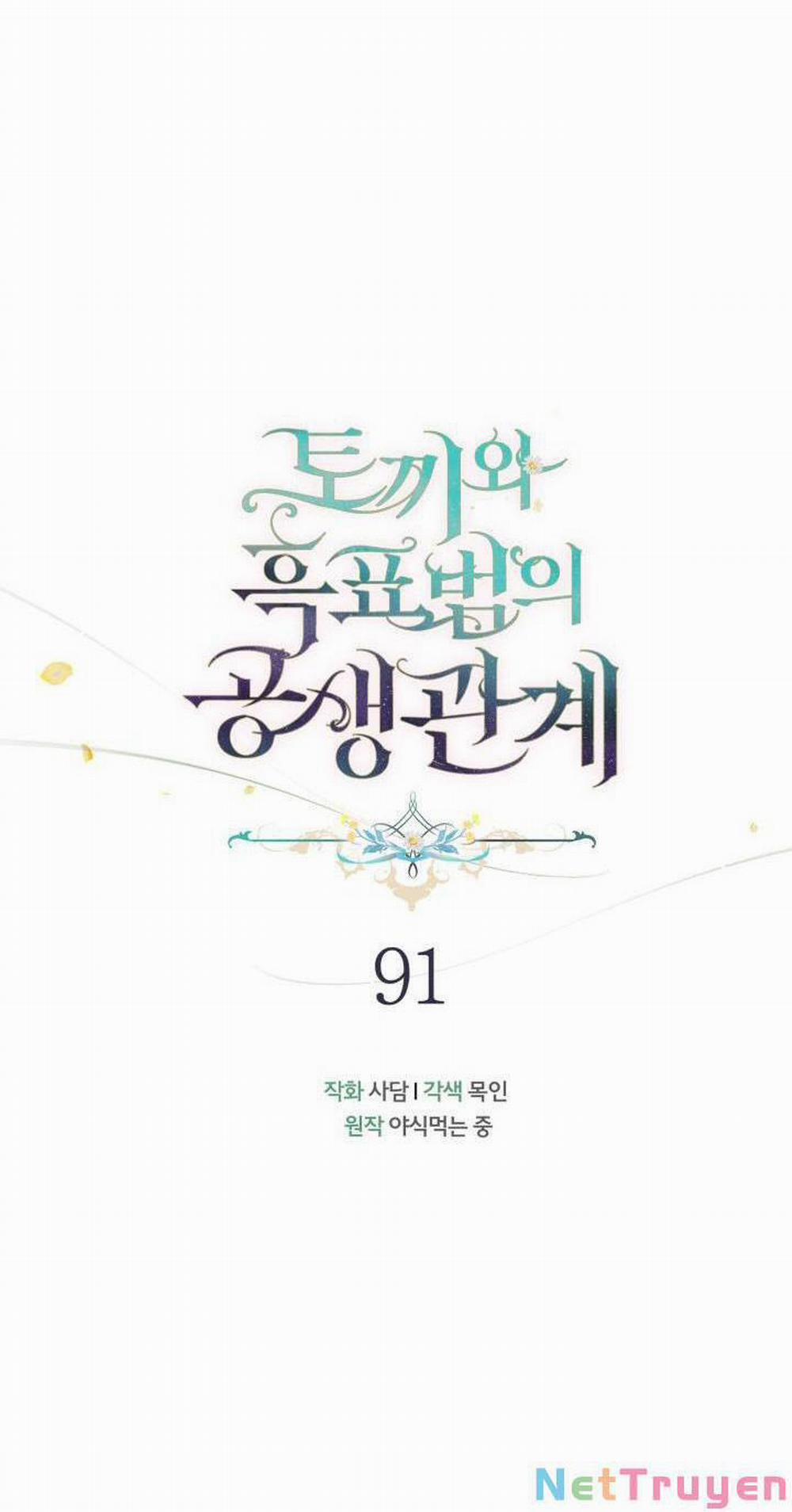 Mối Quan Hệ Cộng Sinh Giữa Báo Đen Và Thỏ Trắng 91 trang 14