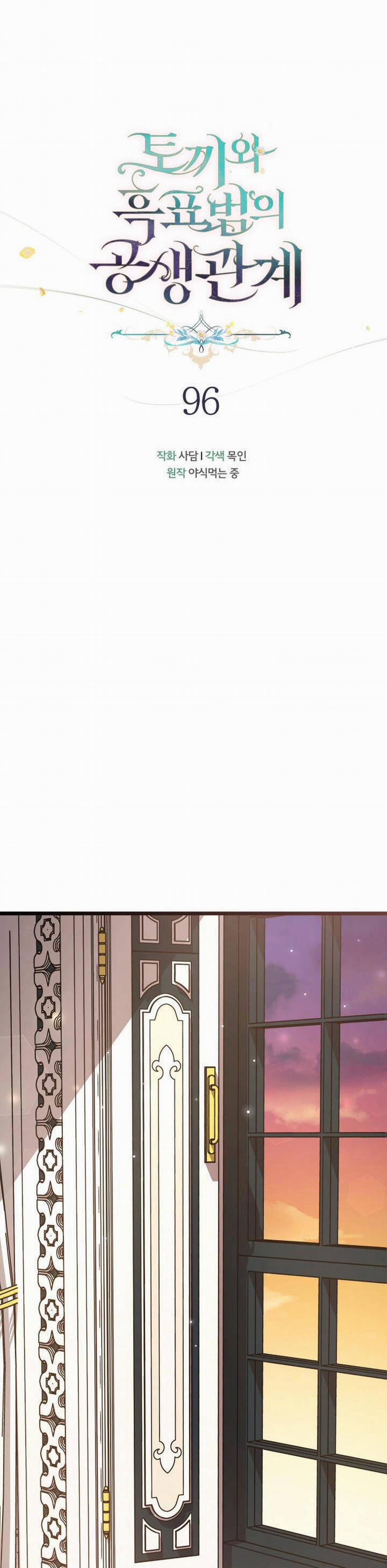 Mối Quan Hệ Cộng Sinh Giữa Báo Đen Và Thỏ Trắng 96 trang 4