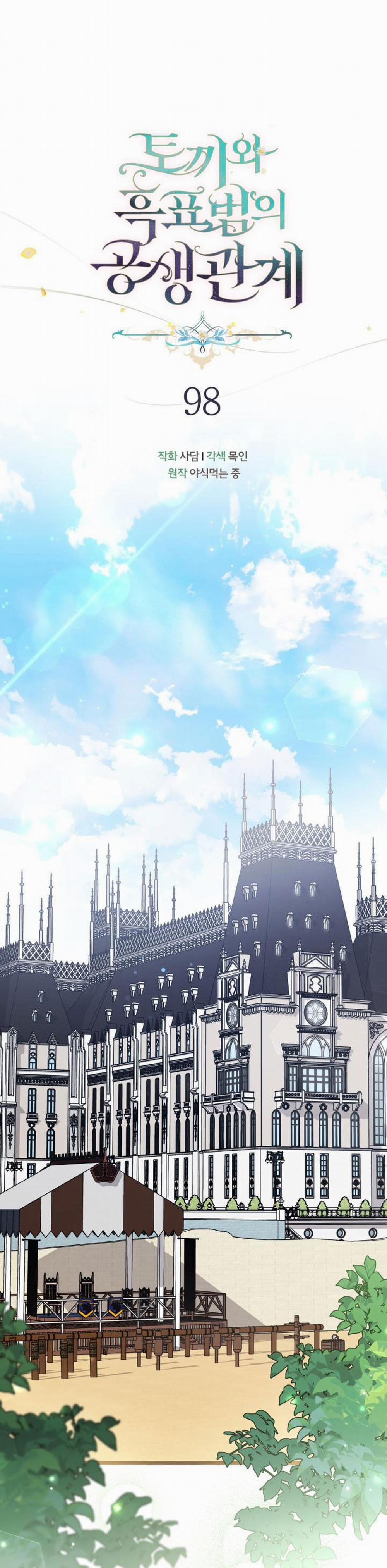 Mối Quan Hệ Cộng Sinh Giữa Báo Đen Và Thỏ Trắng 98 trang 0