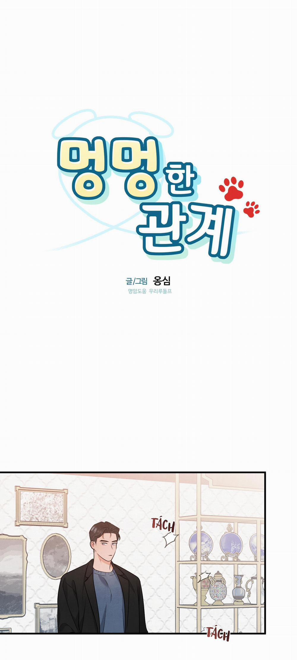 Mối Quan Hệ Của Thú Nhân 10 trang 10