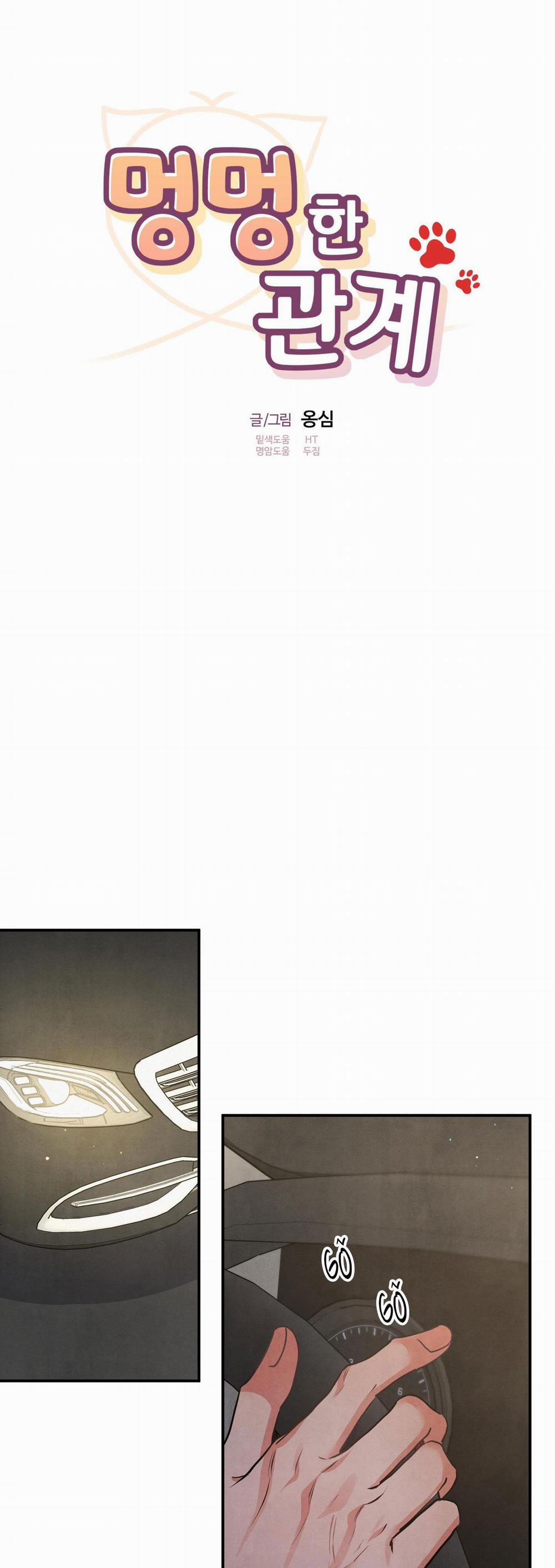 Mối Quan Hệ Của Thú Nhân 69 CHAP 66 trang 16