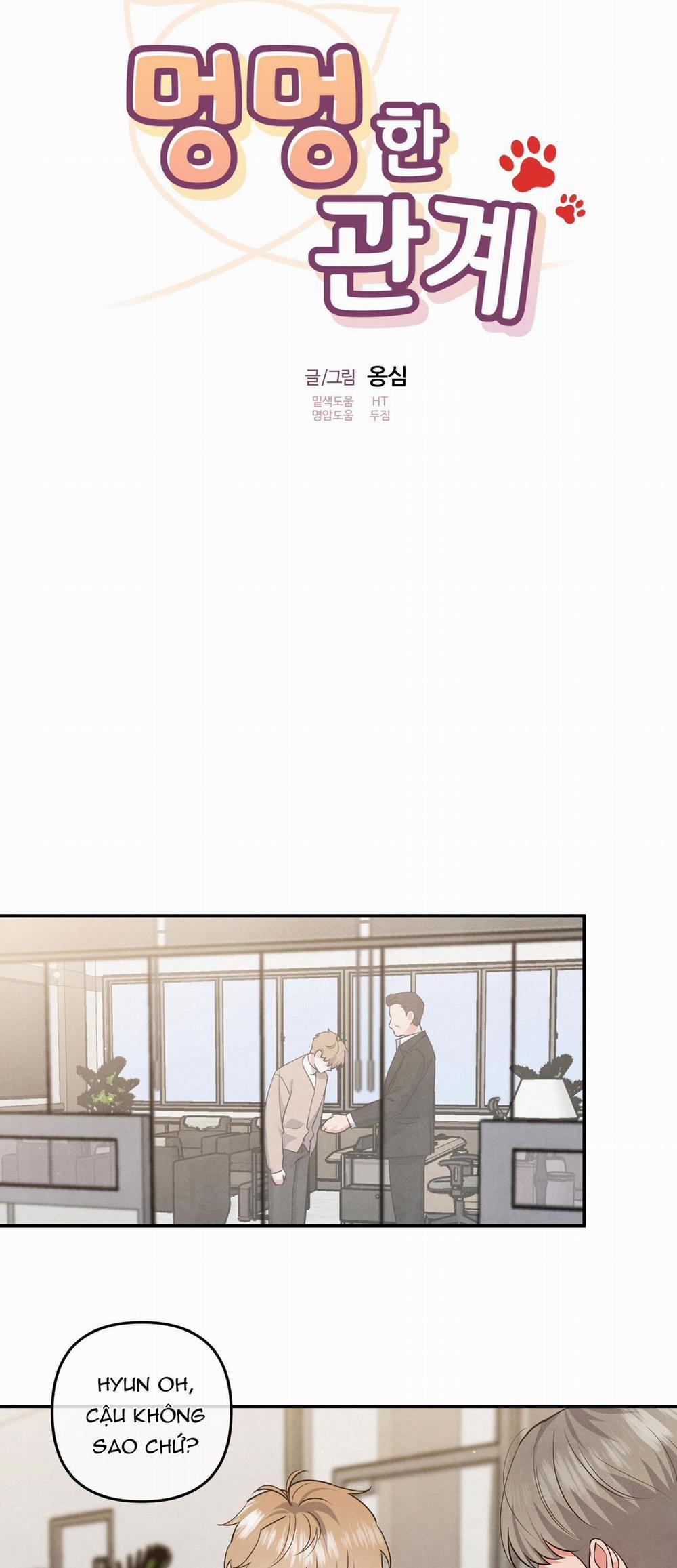 Mối Quan Hệ Của Thú Nhân 71 trang 31