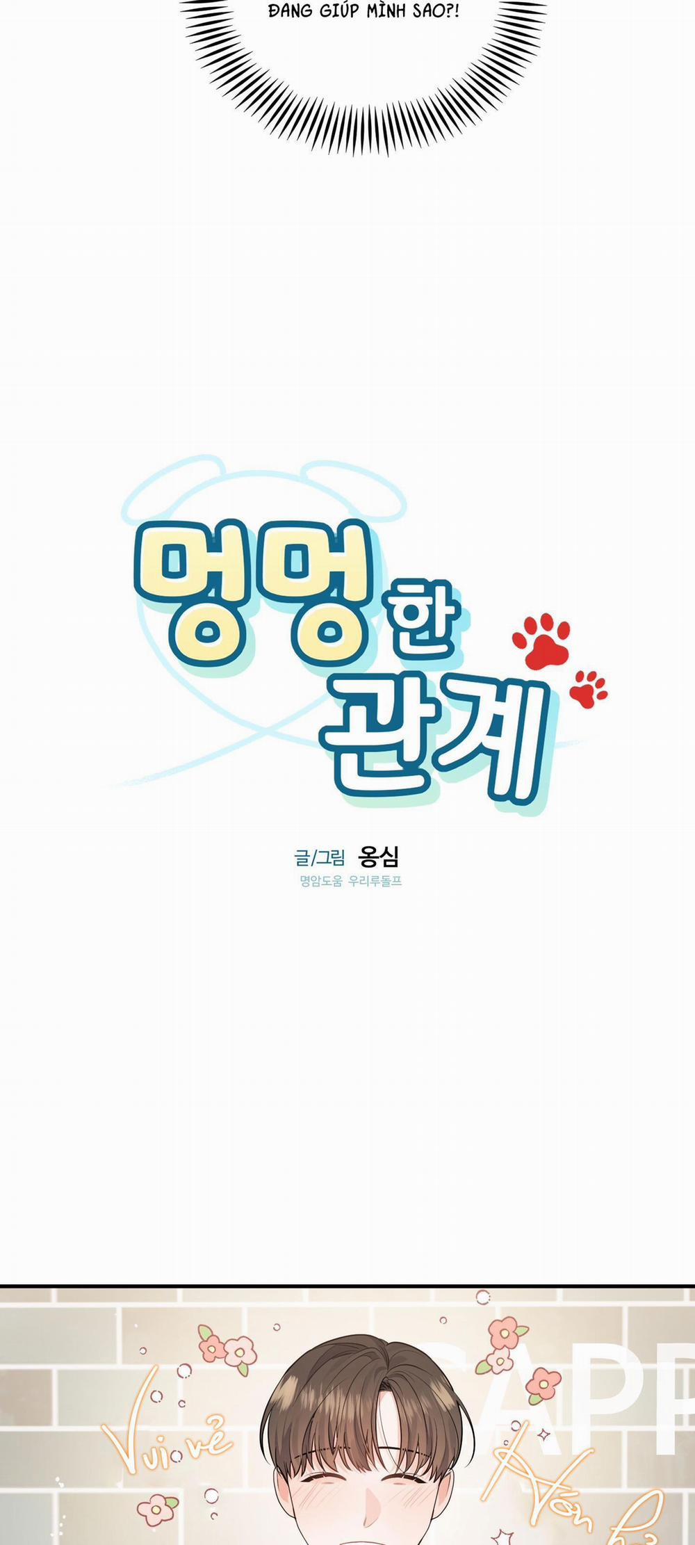 Mối Quan Hệ Của Thú Nhân 8 trang 17