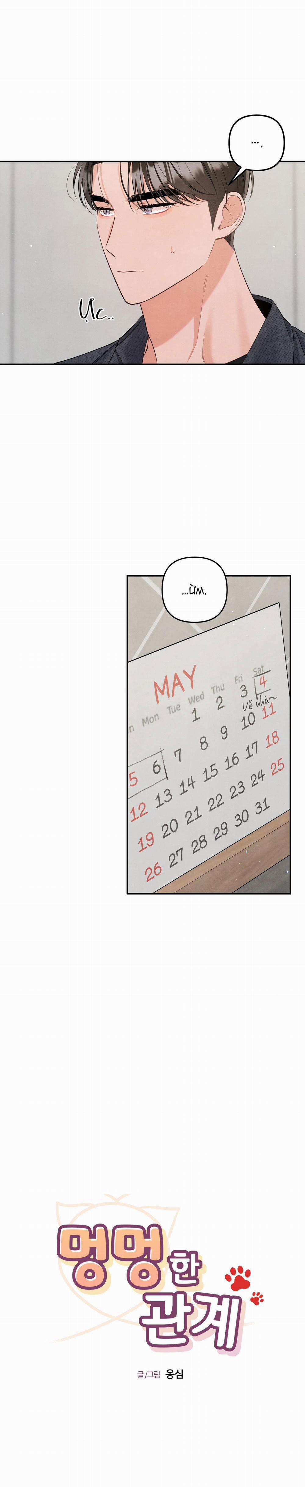 Mối Quan Hệ Của Thú Nhân 83 NGOẠI TRUYỆN 7 trang 1