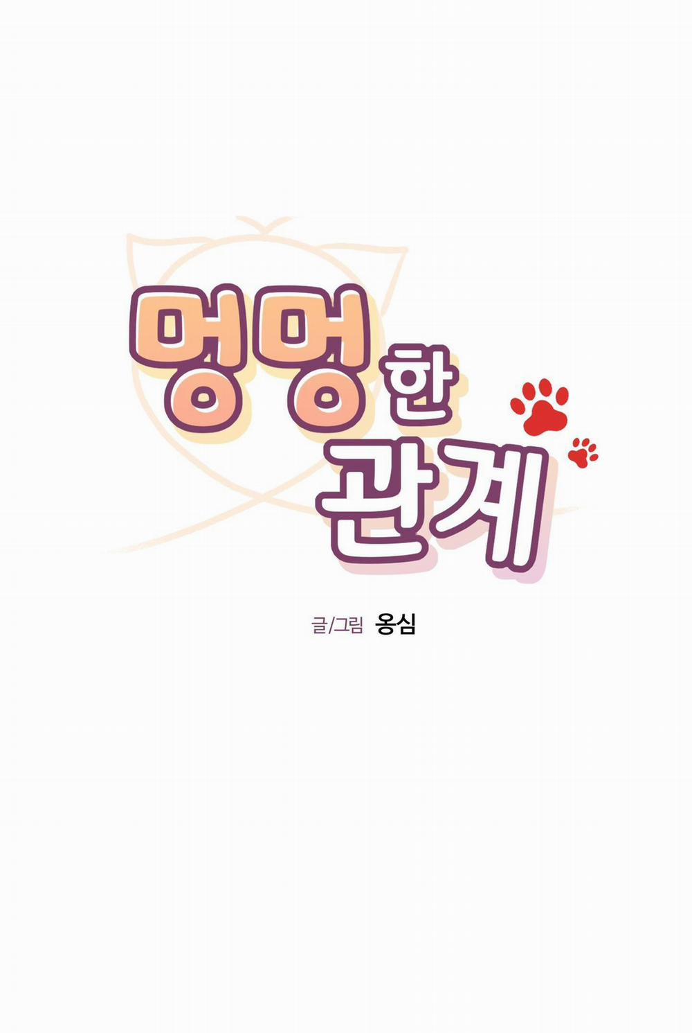 Mối Quan Hệ Của Thú Nhân 85 trang 7