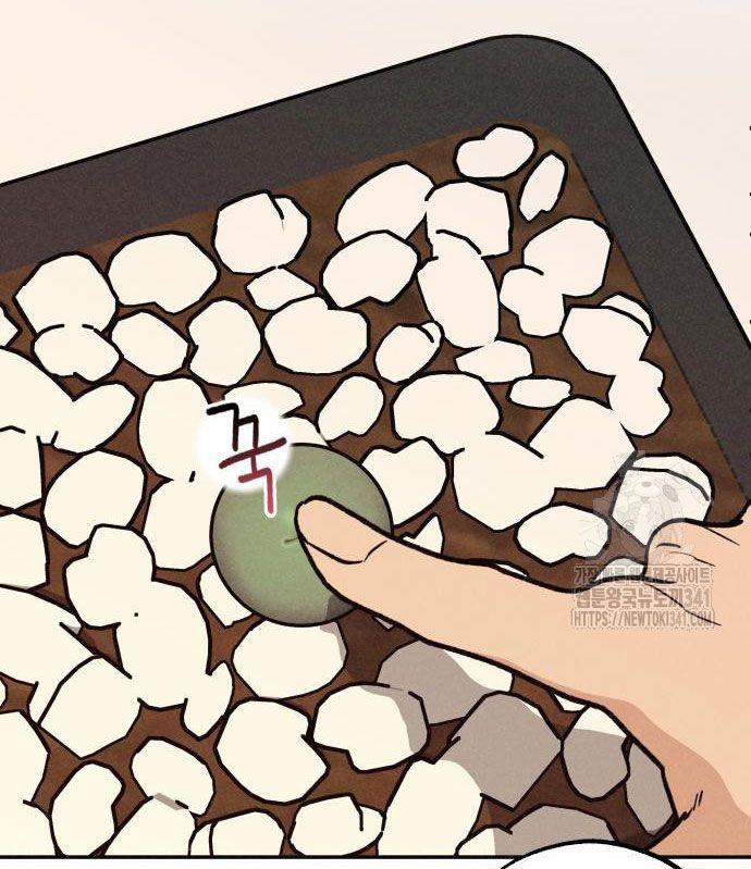 Mối Quan Hệ Đặc Biệt 16.1 trang 3