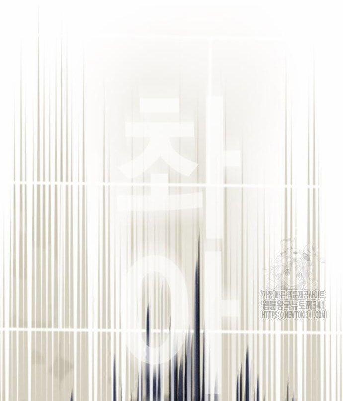 Mối Quan Hệ Đặc Biệt 16.2 trang 10