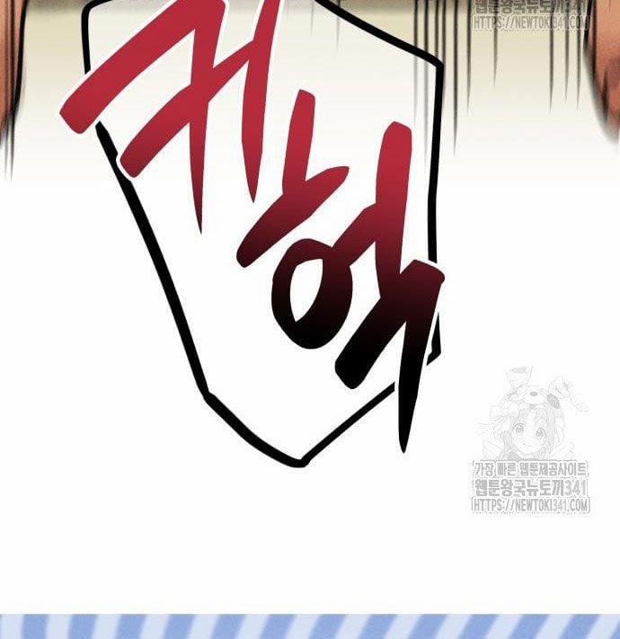 Mối Quan Hệ Đặc Biệt 16.2 trang 12