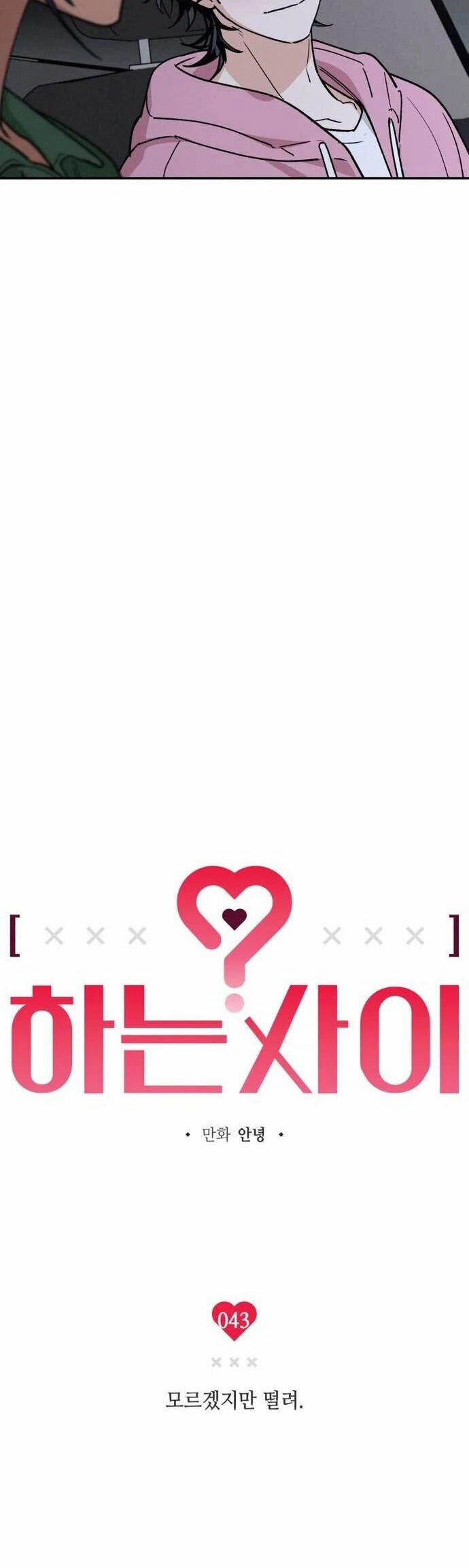 Mối Quan Hệ Đặc Biệt 43 trang 14