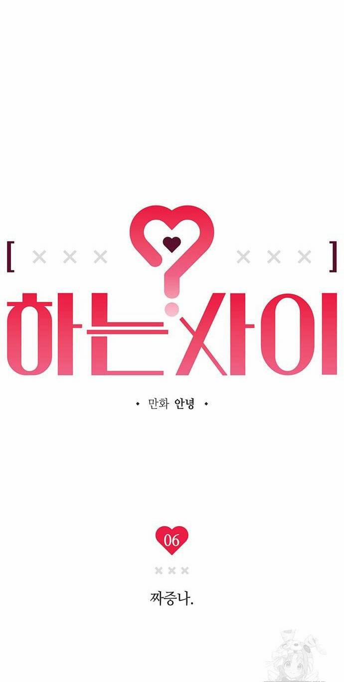 Mối Quan Hệ Đặc Biệt 6.1 trang 10