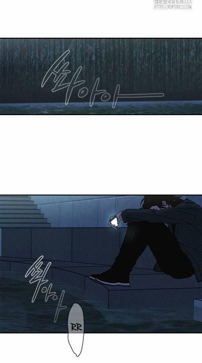 Mối Quan Hệ Đặc Biệt 7.2 trang 24