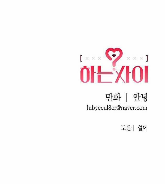 Mối Quan Hệ Đặc Biệt 9.2 trang 29