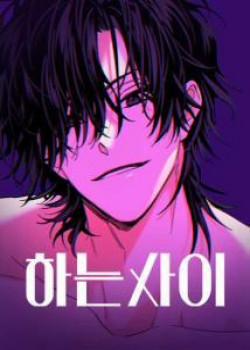 Đọc truyện tranh Mối Quan Hệ Đặc Biệt