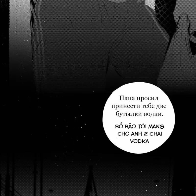 Mối Quan Hệ Giữa Bác Sĩ Và Bệnh Nhân 23 trang 28