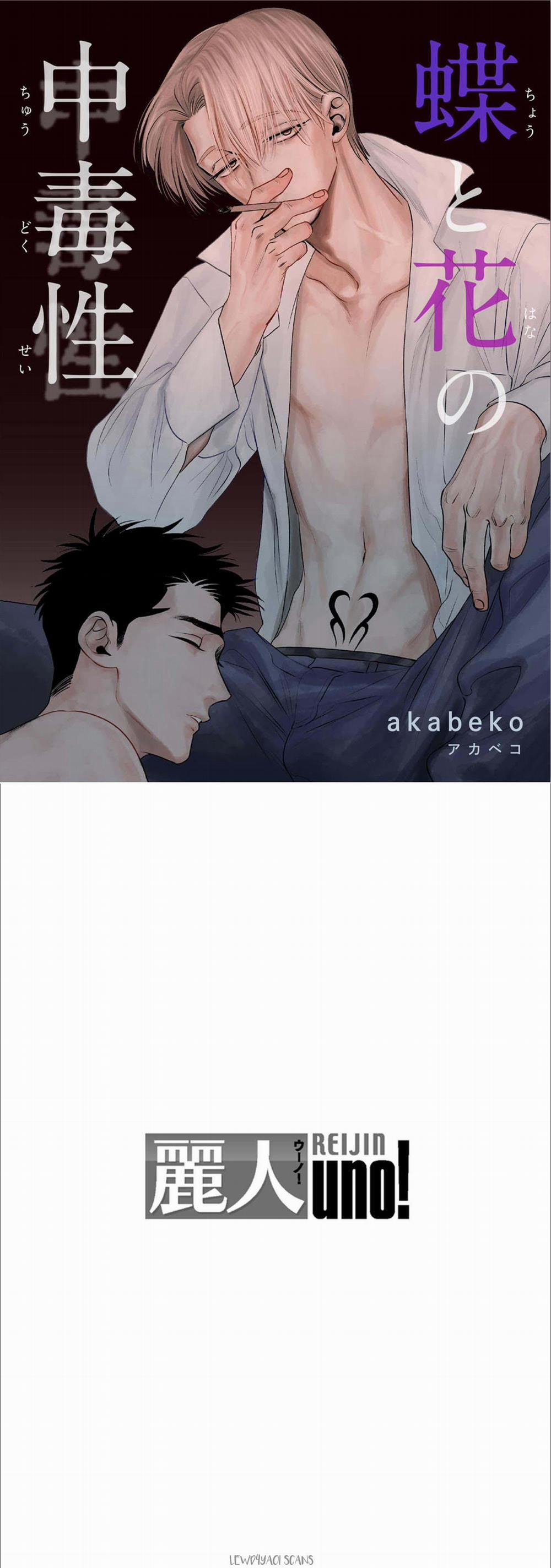 Mối Quan Hệ Giữa Bướm Và Hoaa 6 trang 0