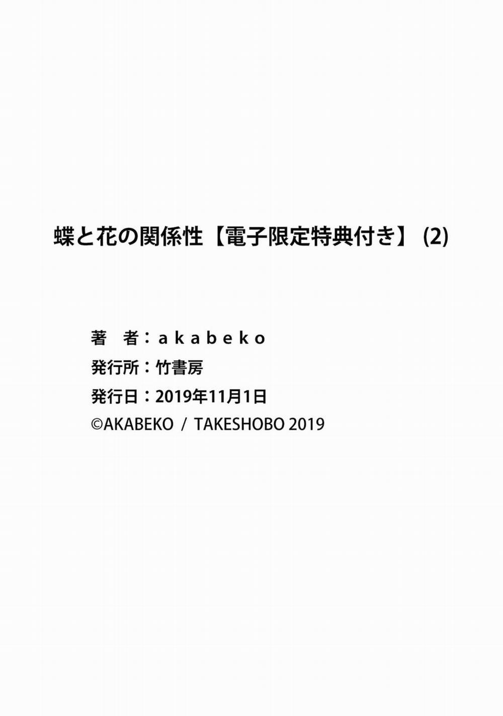 Mối Quan Hệ Giữa Bướm Và Hoaa 9 END trang 13