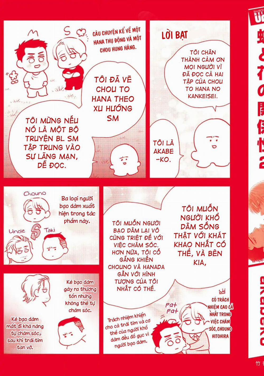 Mối Quan Hệ Giữa Bướm Và Hoaa 9 END trang 15