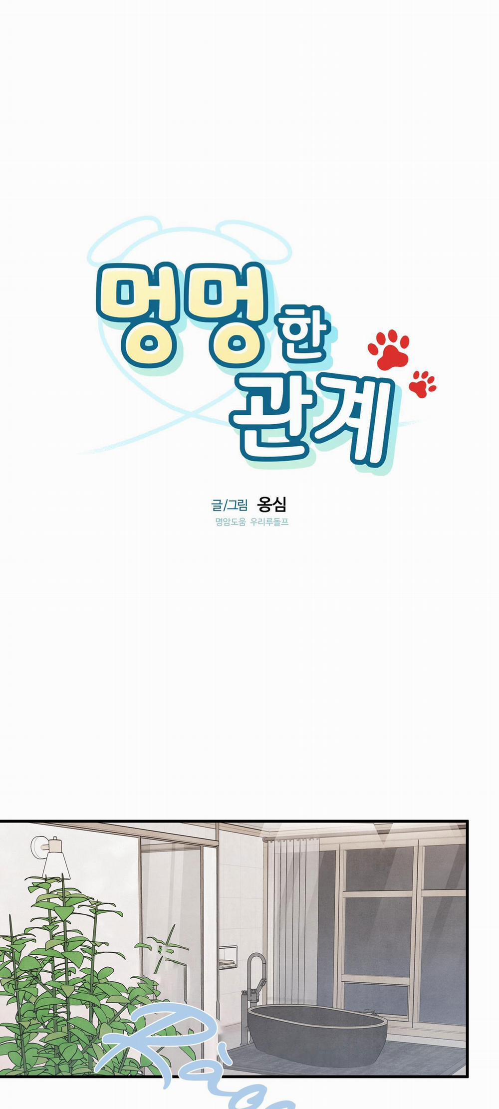 Mối Quan Hệ Giữa Chó Và Cún 12 trang 11