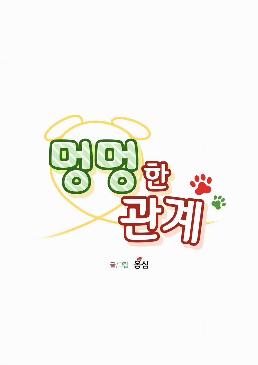 Mối Quan Hệ Giữa Chó Và Cún 38.1 trang 6