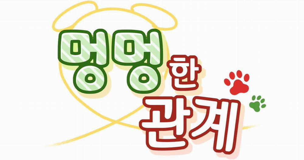 Mối Quan Hệ Giữa Chó Và Cún 38.2 trang 26