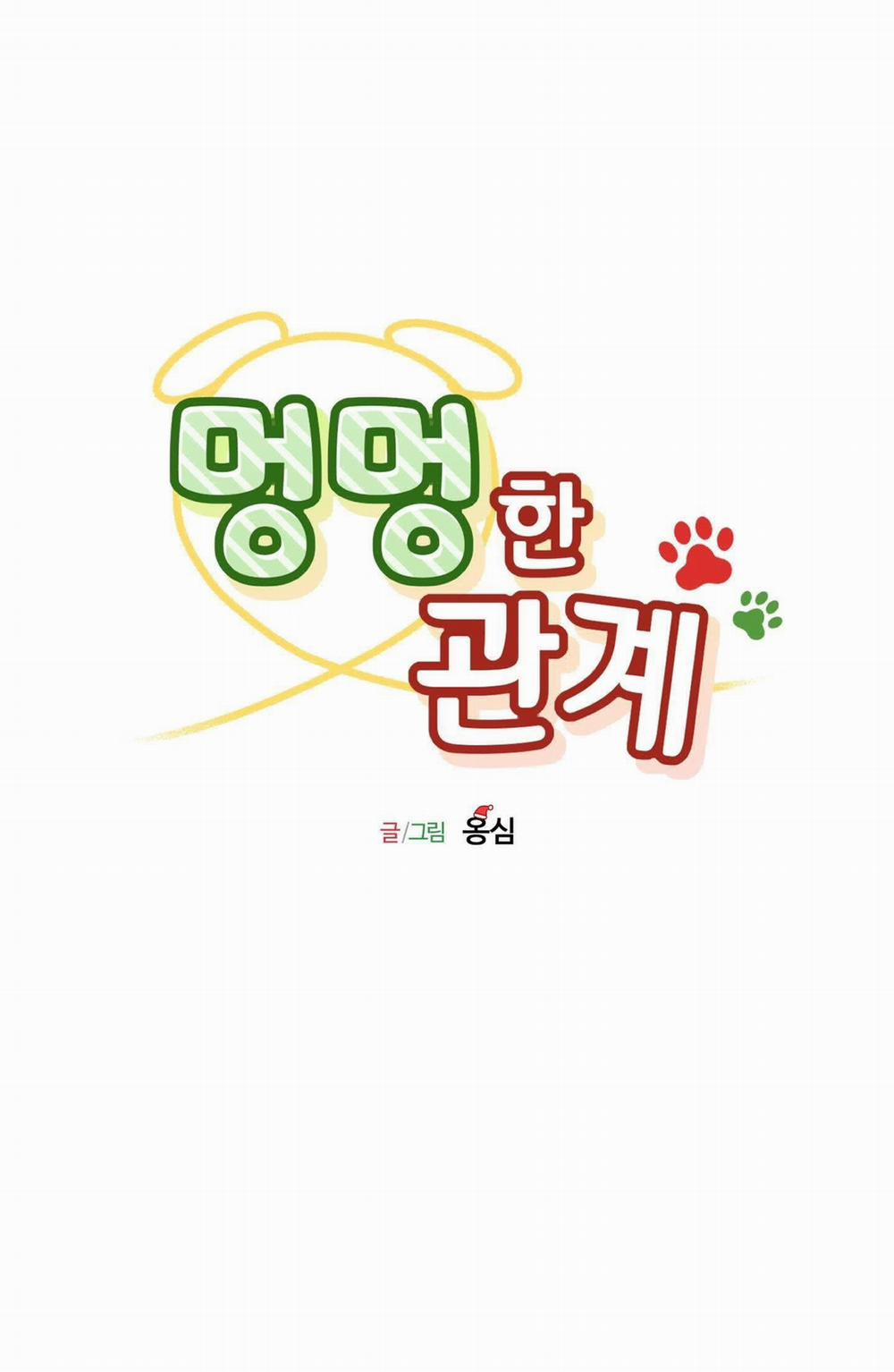 Mối Quan Hệ Giữa Chó Và Cún 38.3 trang 0