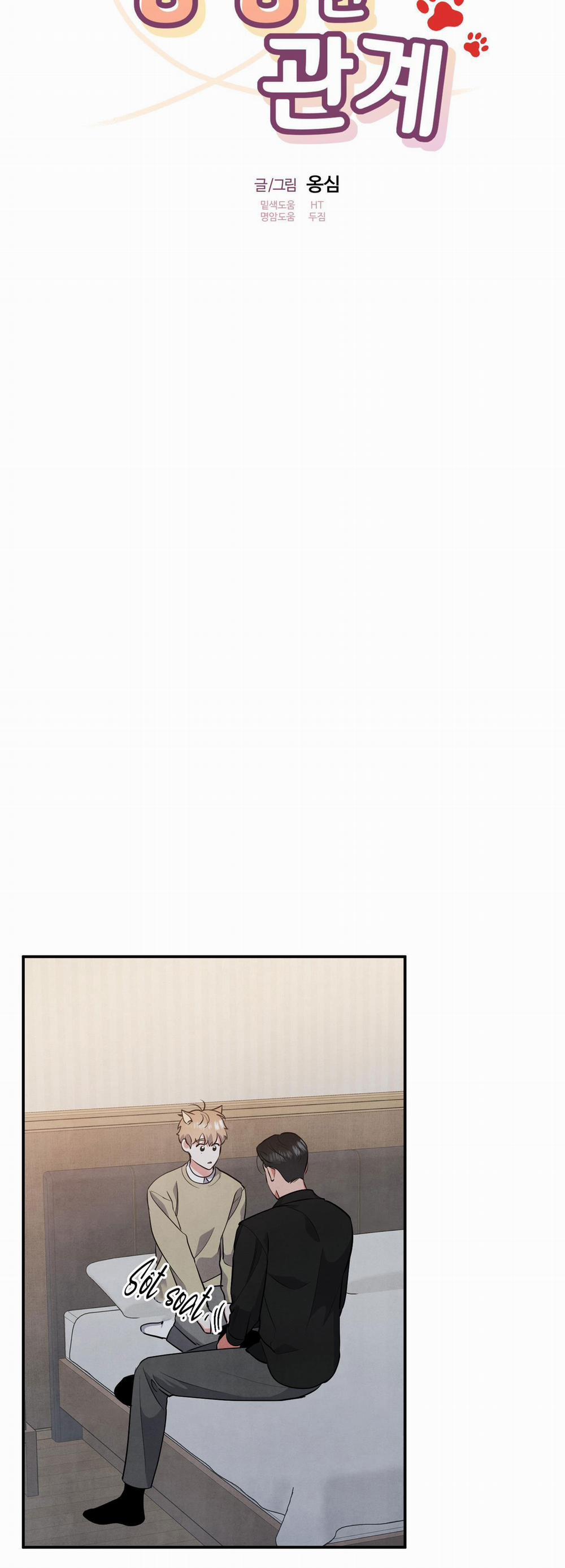 Mối Quan Hệ Giữa Chó Và Cún 44 trang 12