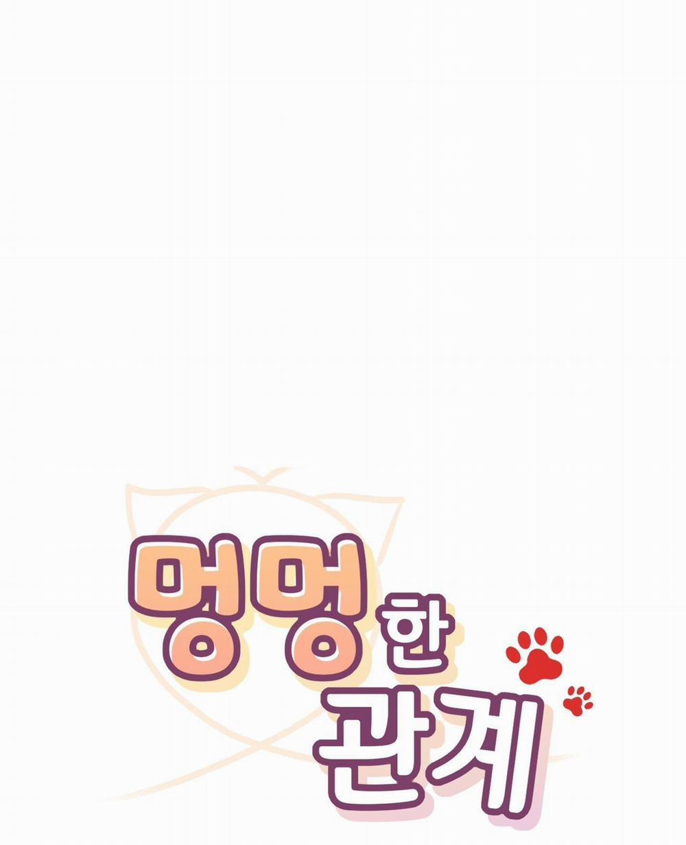 Mối Quan Hệ Giữa Chó Và Cún 54 trang 1