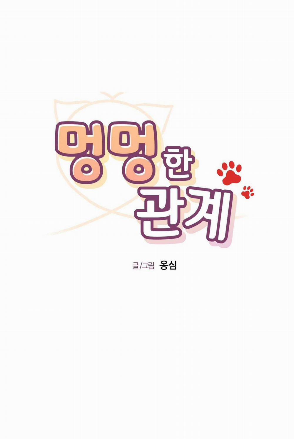 Mối Quan Hệ Giữa Chó Và Cún 85 trang 7