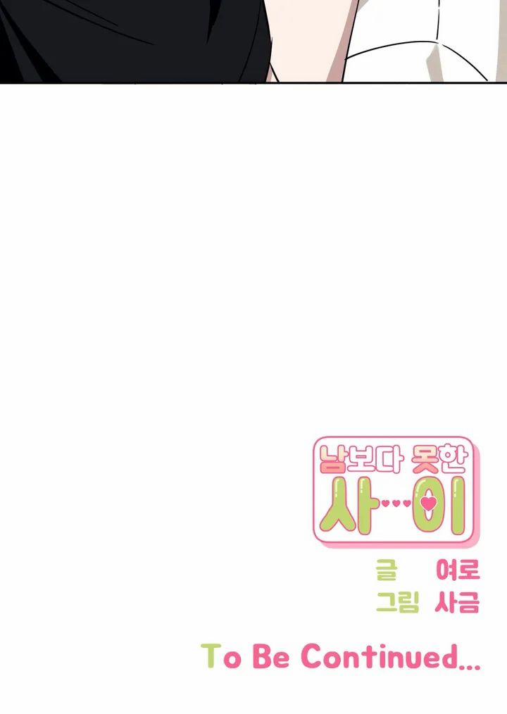 Mối quan hệ không bằng người dưng 1 trang 31