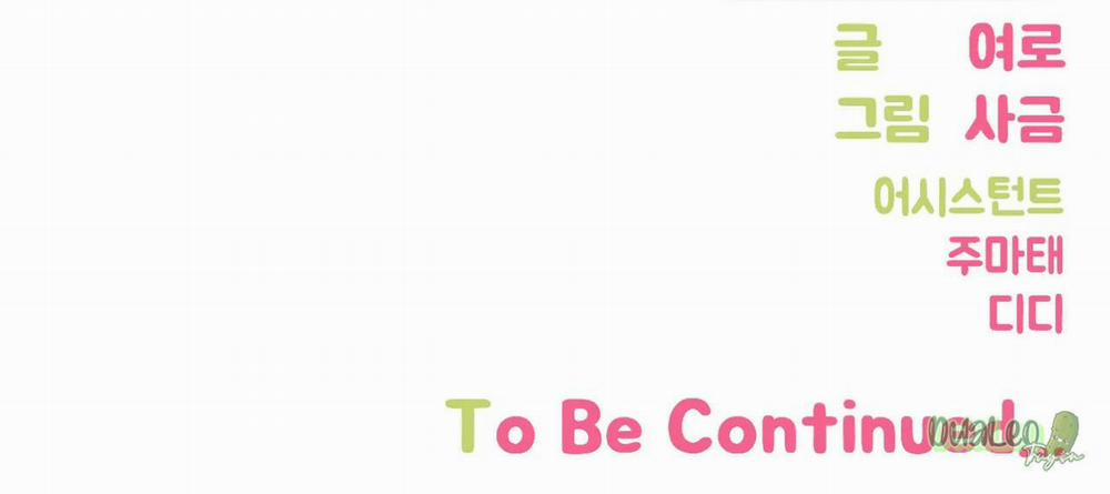 Mối quan hệ không bằng người dưng 35.2 Ngoại truyện trang 100