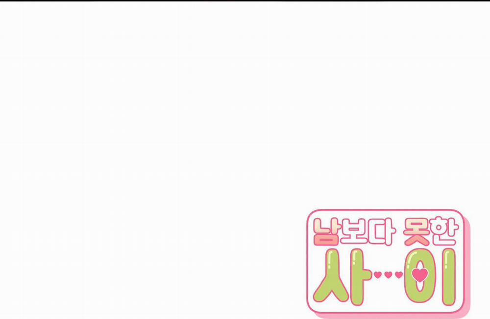 Mối quan hệ không bằng người dưng 35.2 Ngoại truyện trang 99