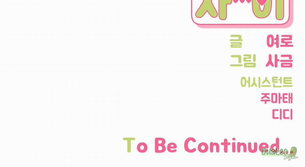 Mối quan hệ không bằng người dưng 35.4 Ngoại truyện trang 28