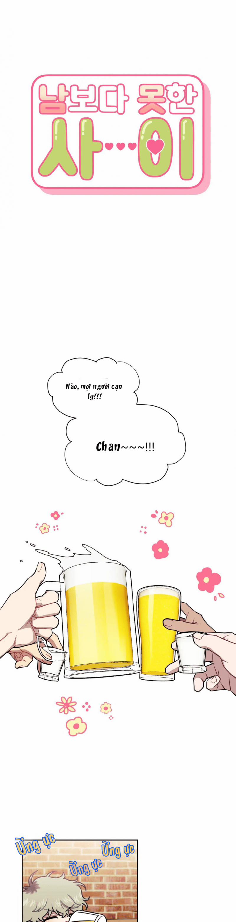 Mối quan hệ không bằng người dưng 4 trang 0