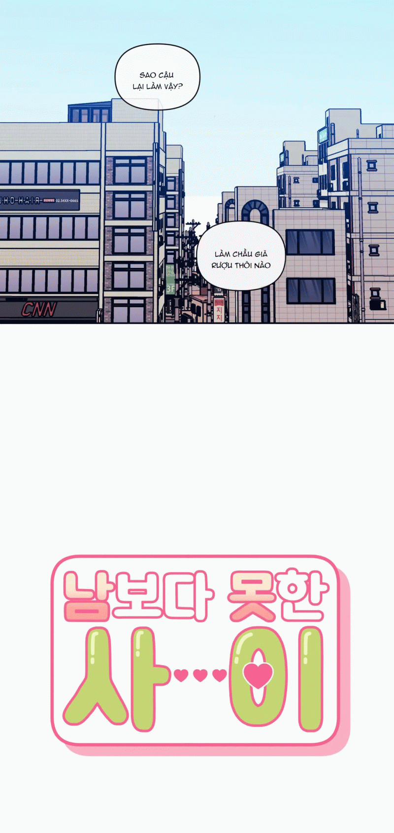 Mối quan hệ không bằng người dưng 7 trang 10