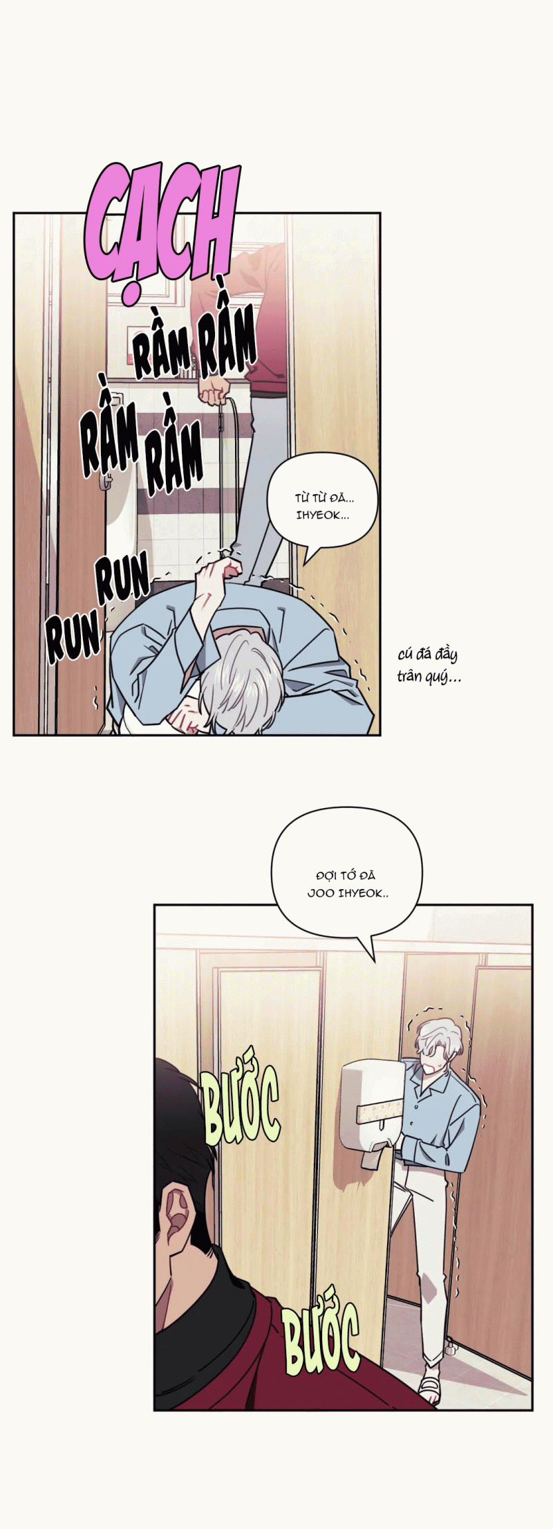 Mối quan hệ không bằng người dưng 7 trang 56