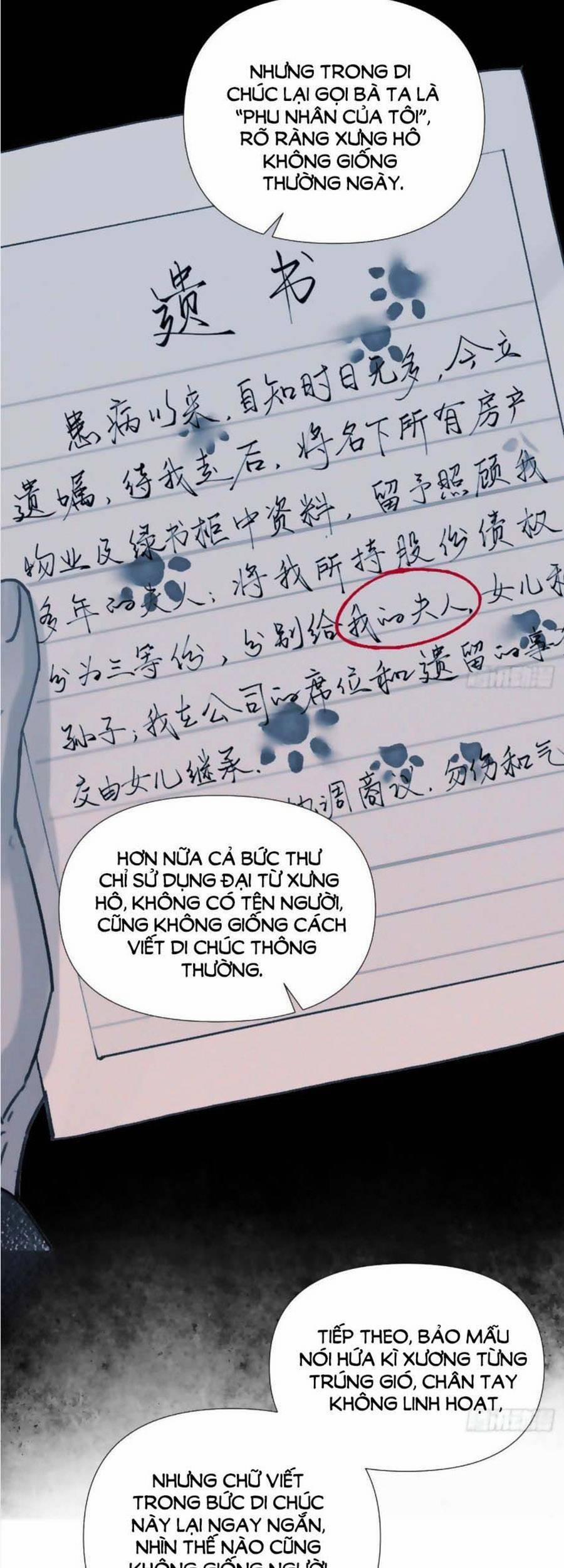 Mối Quan Hệ Không Hoàn Hảo 109 trang 3