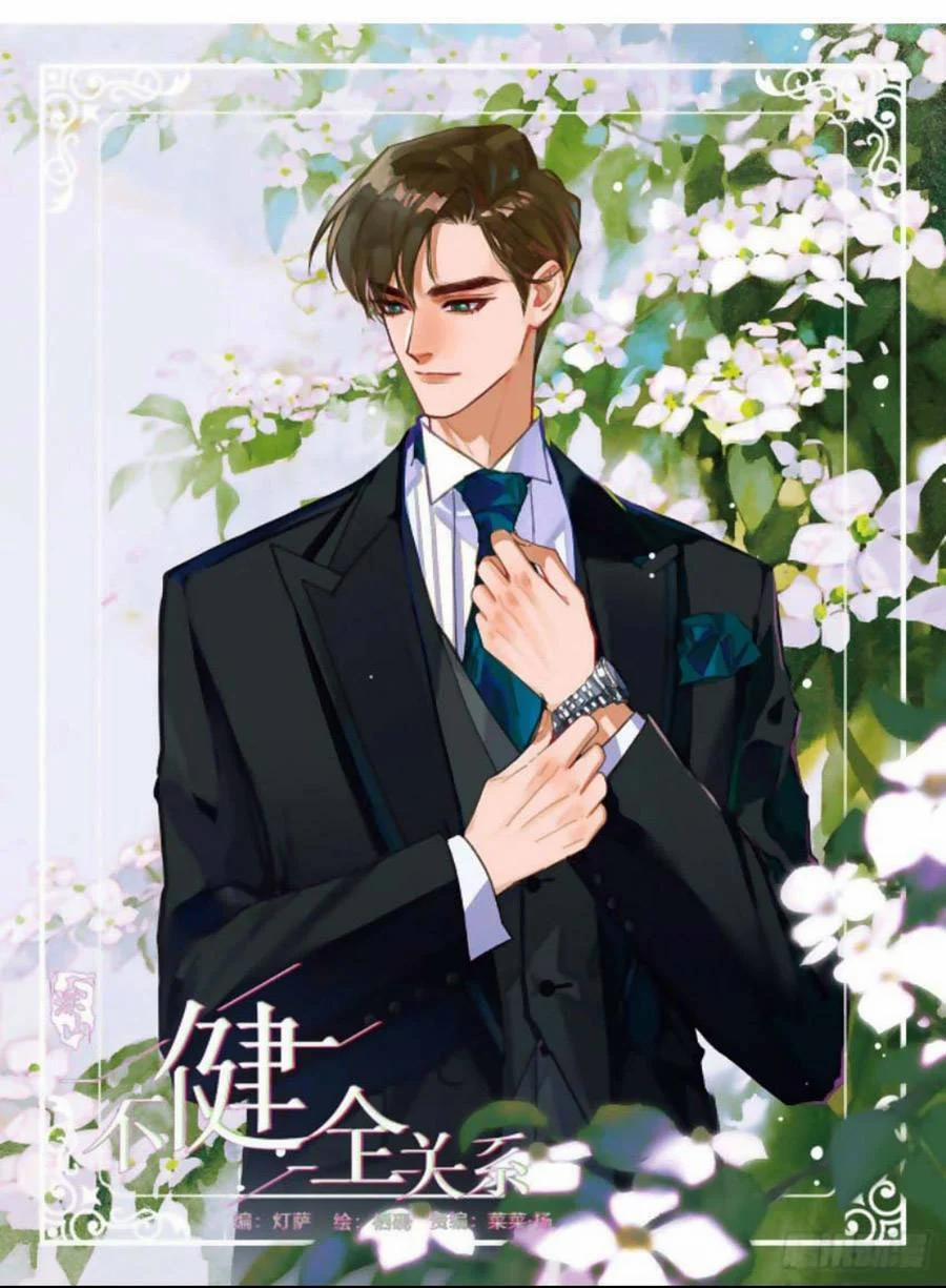 Mối Quan Hệ Không Hoàn Hảo 111 trang 1