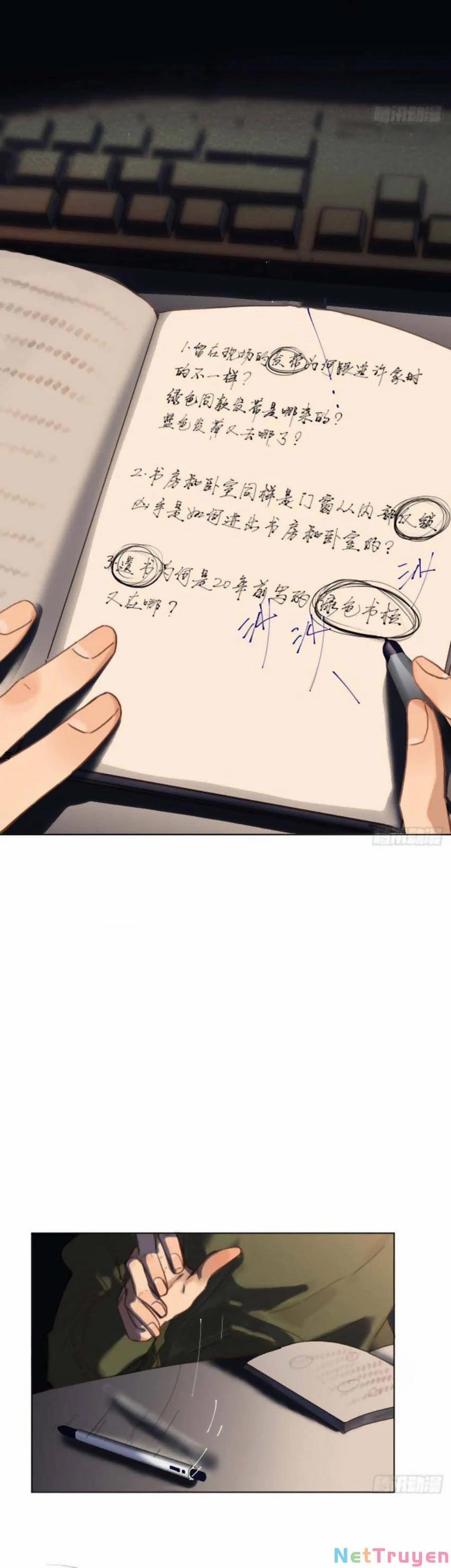 Mối Quan Hệ Không Hoàn Hảo 113 trang 16