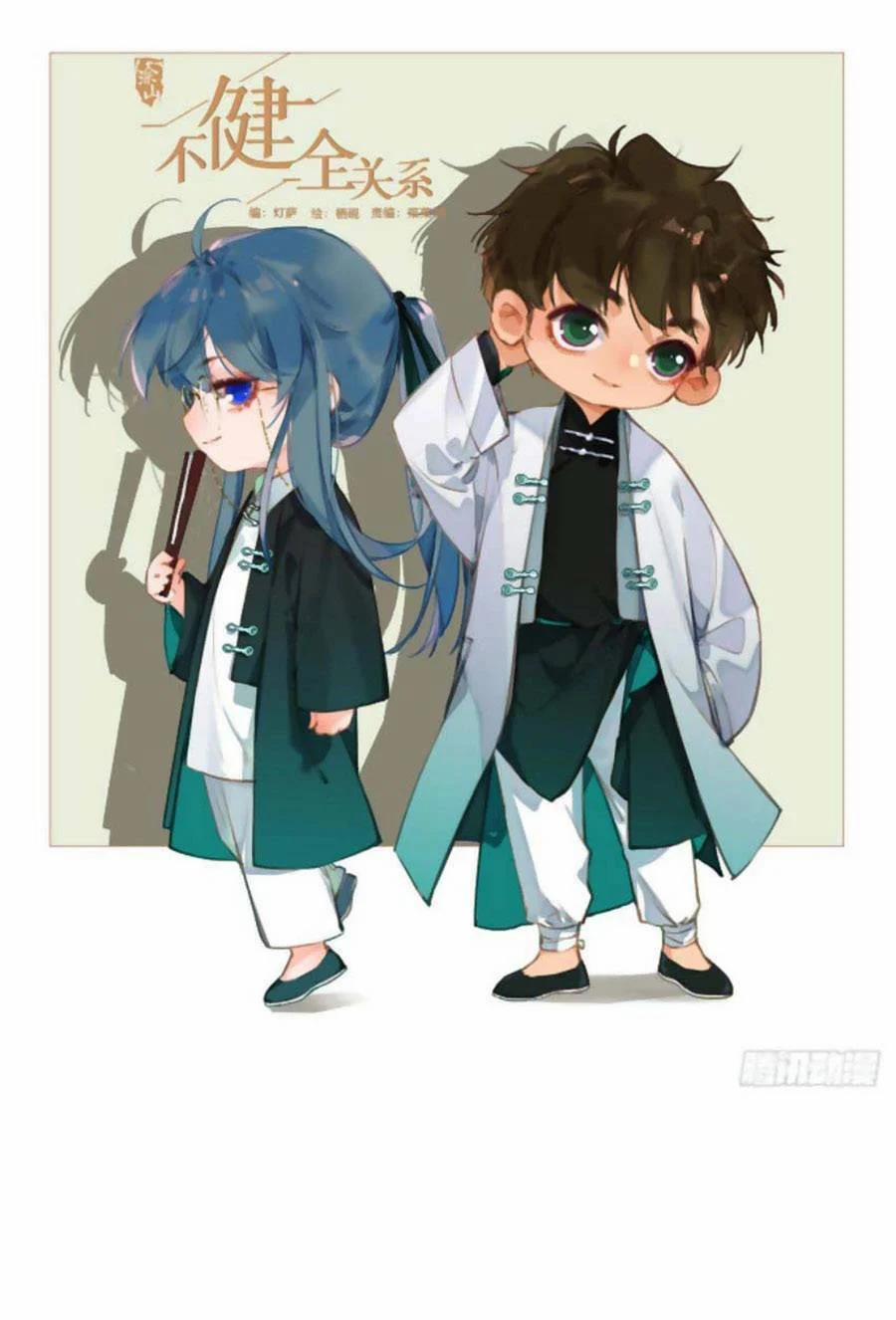 Mối Quan Hệ Không Hoàn Hảo 115 trang 1