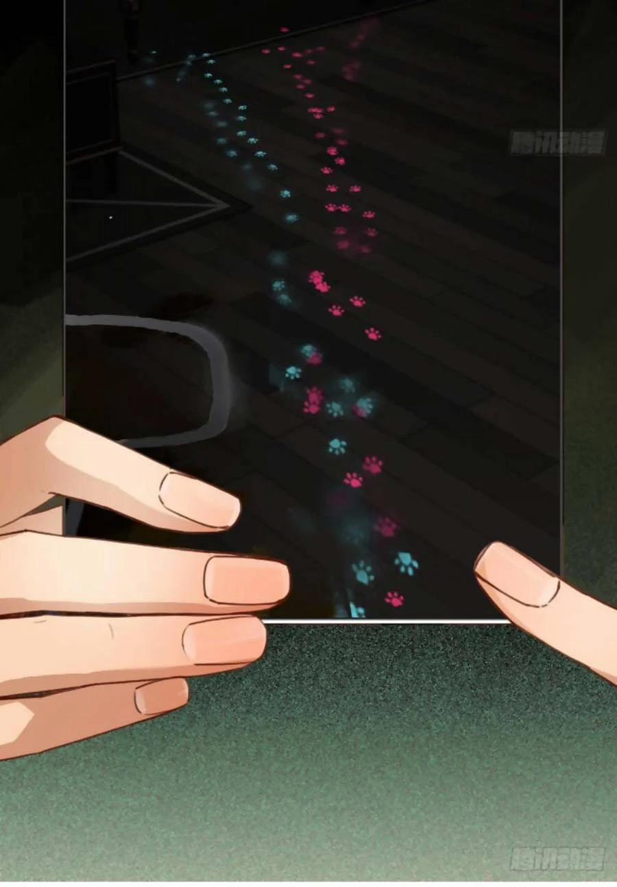 Mối Quan Hệ Không Hoàn Hảo 115 trang 21