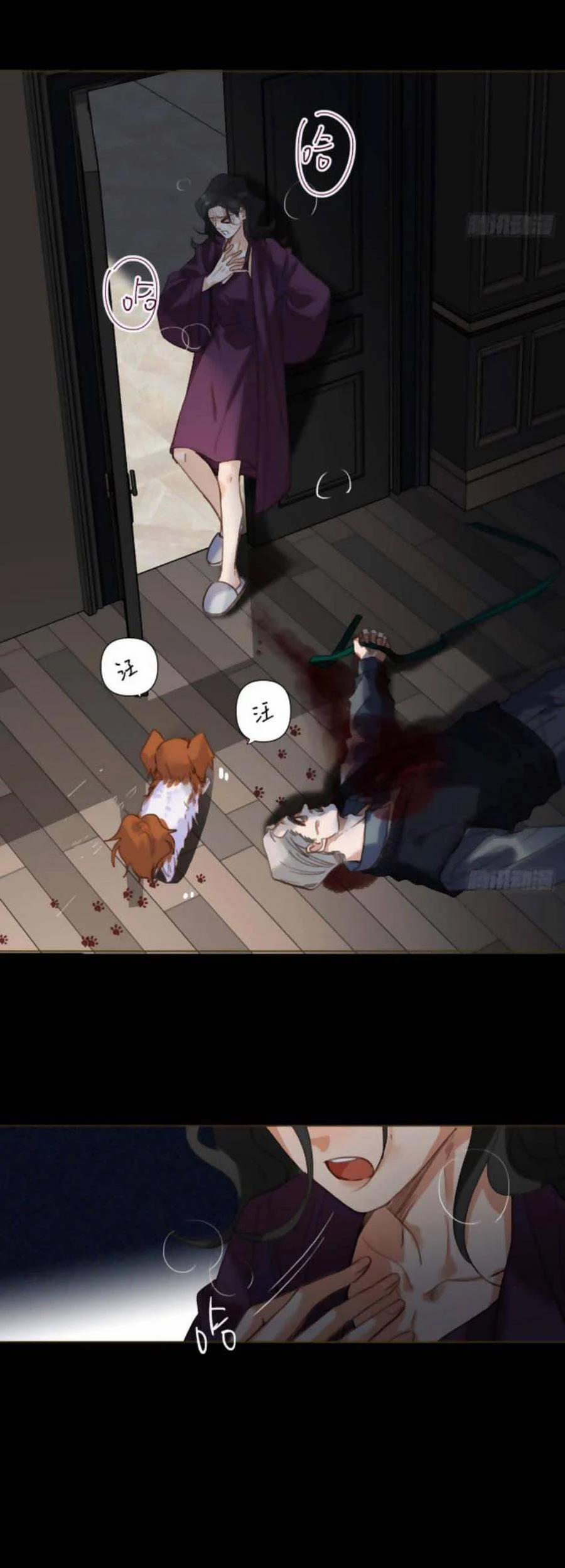 Mối Quan Hệ Không Hoàn Hảo 116 trang 12