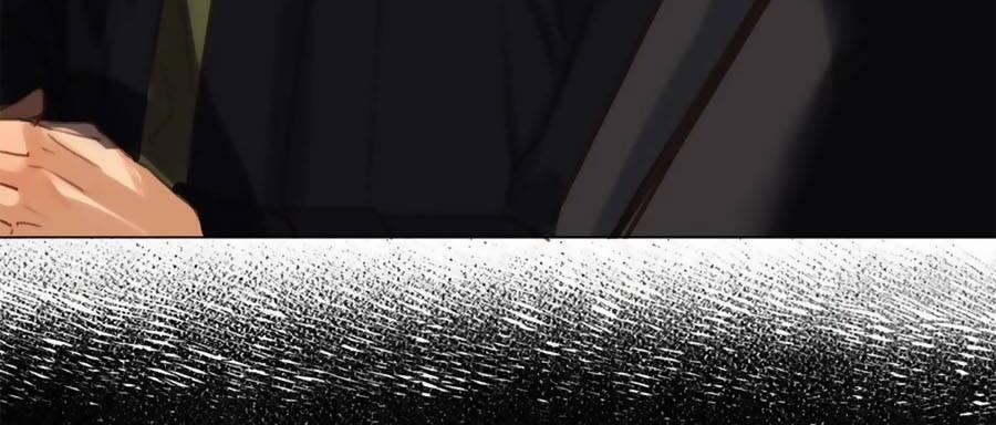 Mối Quan Hệ Không Hoàn Hảo 120 trang 16