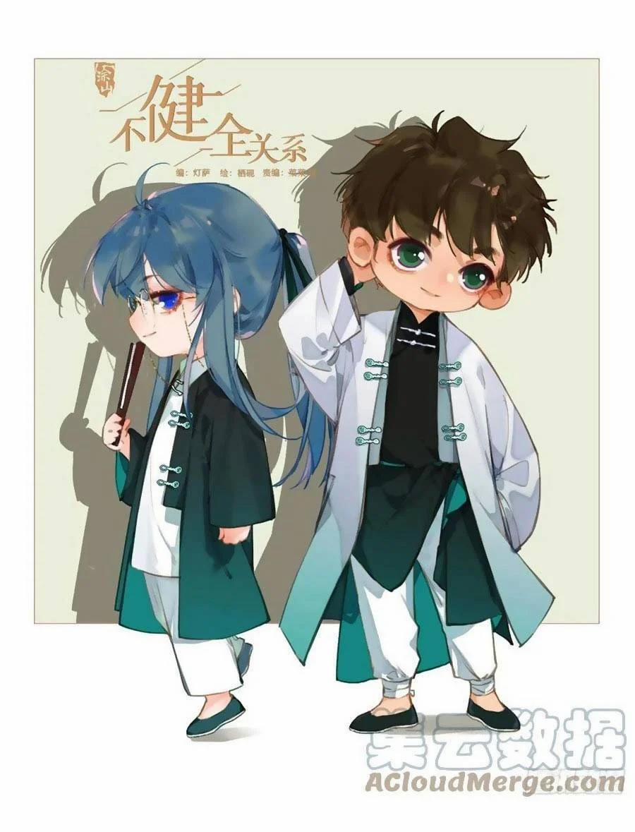 Mối Quan Hệ Không Hoàn Hảo 136 trang 1